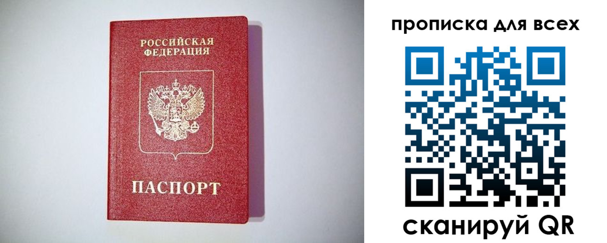 регистрация для дет. сада в Фролово