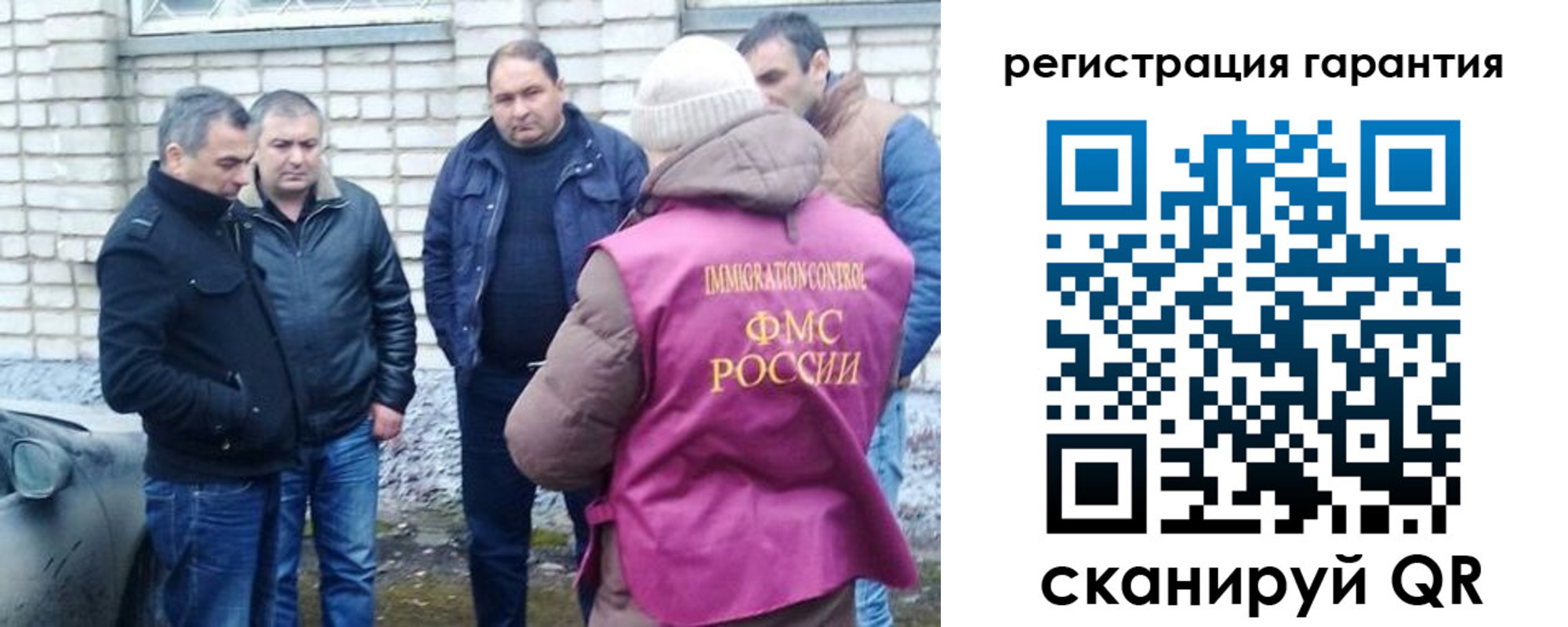 прописка паспорт в Фролово